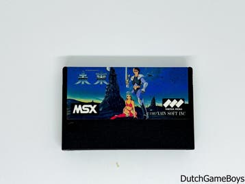 MSX - Mirai, Verzenden, Gebruikt