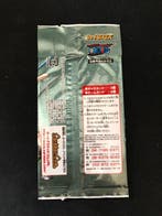 Bandai - 1 Booster pack - One Piece - 2003 One Piece Card