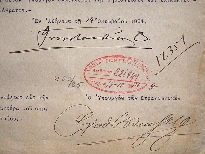 Document - Dual Signatures of King Constantine I of Greece &, Collections, Cinéma & Télévision