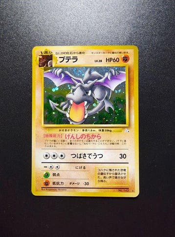 Pokémon - 5 Card - Aerodactyl Holo - Dark Machamp Holo -, Nieuw