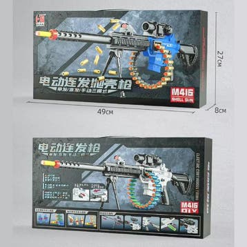 Soft Shell Bullet Geweer - M416 Model Speelgoed Pistool -, Verzenden, Nieuw