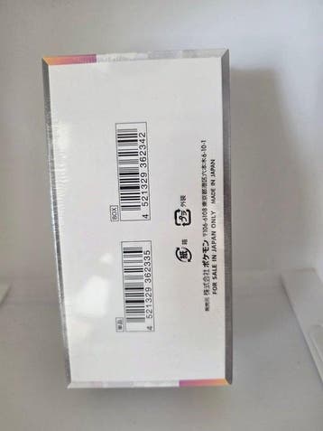 Pokémon - 1 Booster box - Terastal Festival ex (SV8a) –, Nieuw