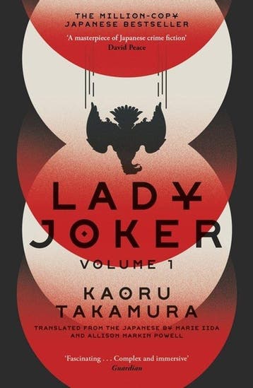 Lady Joker: Volume 1 9781529394214 Kaoru Takamura, Verzenden, Gelezen, Kaoru Takamura