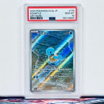 Pokémon Graded card - SQUIRTLE #170 2023 POKEMON SV2a JP ART