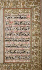 Unknown - Dalail al Khairat - 1778