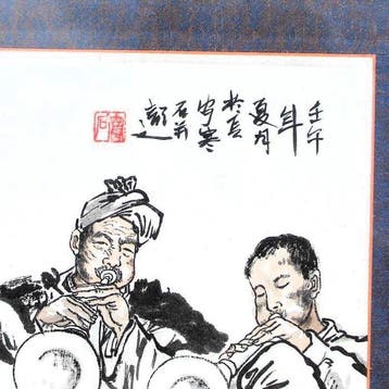 Liu Wenxi - Musicians