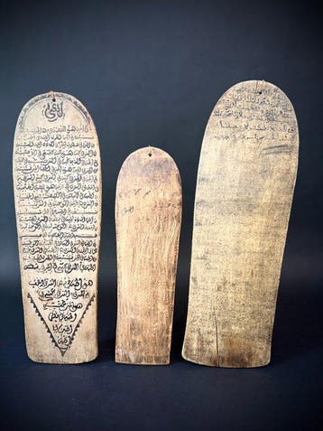 Planches du Coran - loi - Mauritanie (Sans prix de réserve)
