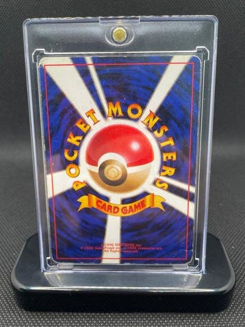 Pokémon - 1 Card - 1996, Raichu Lv40 No.026 Foil, Première, Nieuw