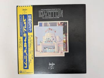 Led Zeppelin, Aerosmith - The Song Remains the Same / Rocks