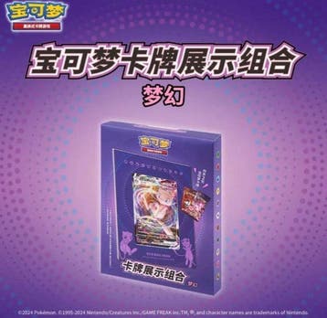 Pokémon - 1 Box - Pokemon Mew Limited Edition Stand Frame, Hobby & Loisirs créatifs