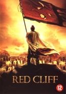 Red cliff op DVD, Verzenden, Nieuw in verpakking