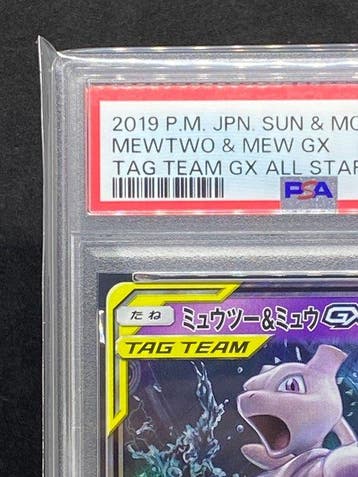 Pokémon - 1 Graded card - Mewtwo, Mew #052/173 RR - PSA 9 -, Nieuw