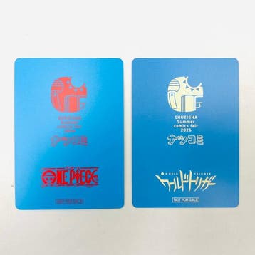Shueisha - 2 Card - One Piece - Luffy, Yuma Kuga Summer, Nieuw