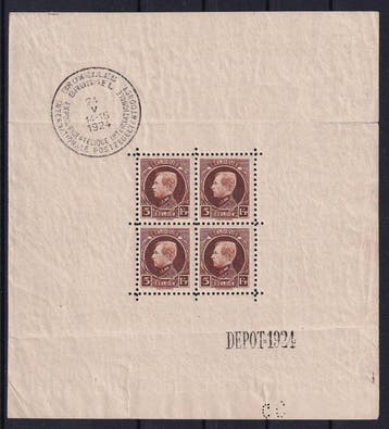 Belgique 1924/1931 - Blokken Montenez et Caporal - OBP/COB, Postzegels en Munten, Gestempeld