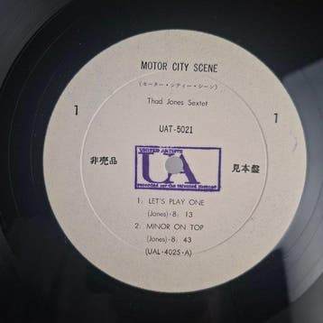 Thad Jones - Motor City Scene - WHITE LABEL PROMO - First, Nieuw in verpakking