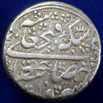 Qajar-dynastie. Fath Ali shah. AR Qiran Qazvin Date: AH 1243
