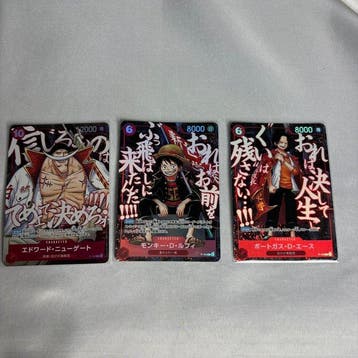 Bandai - 3 Card - One Piece - One Piece Card Game Saikyo