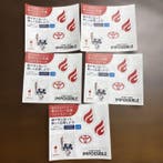 Toyota - Set bevat handdoeken, polsbandjes en, Verzamelen, Overige Verzamelen, Nieuw