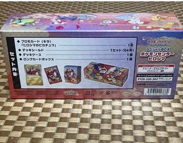 Pokémon - 1 Box - Pokemon Card Game Scarlet & Violet Special, Nieuw
