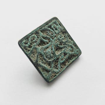 Oud-Chinees Brons Kralenafdichting - 40 mm