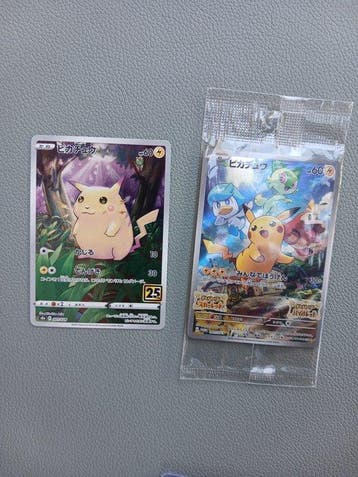 Pokémon - 2 Card - Pikachu Pikachu 001/SV-P Sealed & Pikachu, Hobby en Vrije tijd, Verzamelkaartspellen | Pokémon, Nieuw