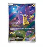 Pokémon - 4 Box - Pokemon Collect 151C Vol.1 Journey Vol.2