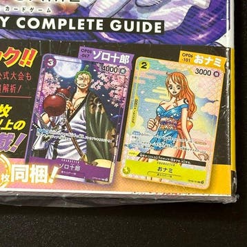 Bandai - 1 Carte scellée - One Piece - Zorro Carte promo,