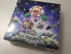 Kaikai Kiki Co., Ltd. - 1 Box - Takashi Murakami - Takashi, Nieuw