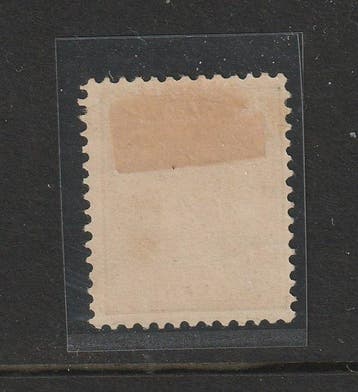 Nederland 1892 - Koningin Wilhelmina (hangend haar) - NVPH