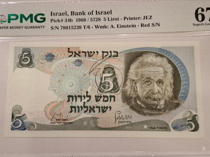 Israël. - 5 Lirot 1968 - Pick 34b (Zonder minimumprijs), Postzegels en Munten, Bankbiljetten | Europa | Niet-Eurobiljetten