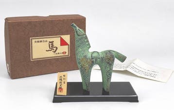 Horse – Verdigris Finish with Gold Accents – Signed -