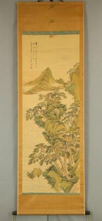Mount Horai (Mount Penglai) Landscape Eternal Youth Rising