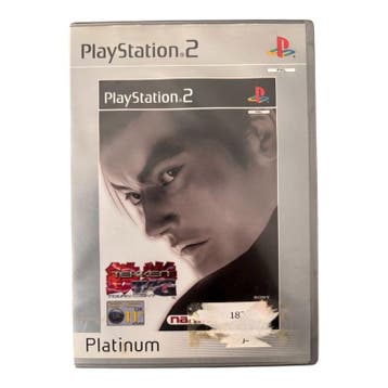 Tekken Tag Tournament (PLATINUM) (PS2) (TWEEDEHANDS), Games en Spelcomputers, Verzenden, Nieuw
