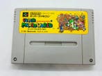 Nintendo - Super Famicom (Japanese SNES) - Nintendo Super, Nieuw