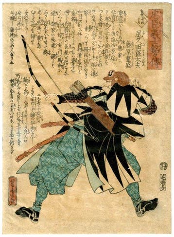 Yoshitora - The 47 Rnin: Master of the Long Sword - Chshin