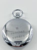 Seiko - Precision 21 Jewels – Second Setting – Manual Wind