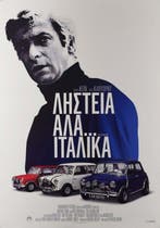 Michael Caine - The Italian Job - Michael Caine Original