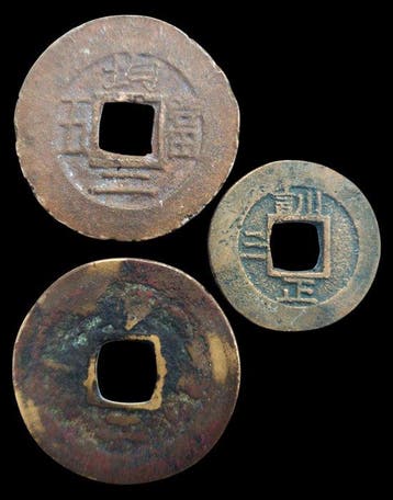 Corée. Joseon (1392-1897). 1 Mun hun-2 Mun-5 Mun Kyun