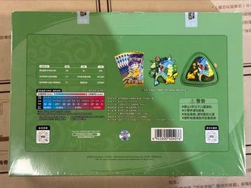 Pokémon - 1 Sealed box - Sword & Shield, Nieuw