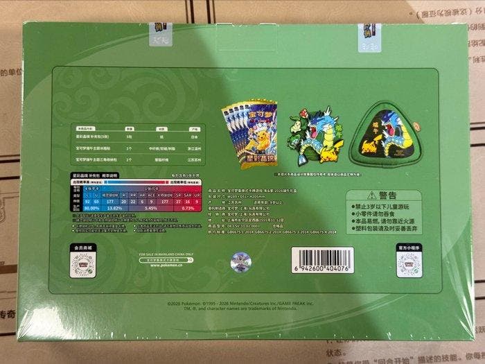 Pokémon - 1 Sealed box - Sword & Shield, Hobby & Loisirs créatifs, Jeux de cartes à collectionner | Pokémon
