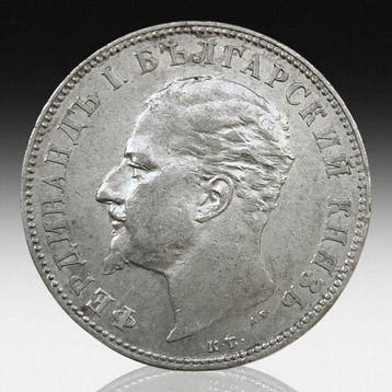 Bulgarije. Silver 2 Leva - Ferdinand I (Type 2 legend) Coin