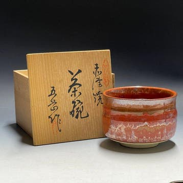Akatsu Ware - Gogaku - Chawan - Theekop / Tomobako /