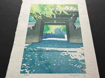 Young leaves in early summer - Edition: 23/200 - Junichi
