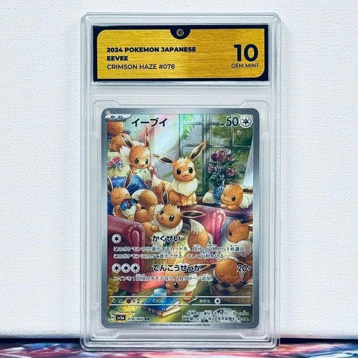 Pokémon Graded card - EEVEE 078 - Pokémon - GG 10, Hobby & Loisirs créatifs, Jeux de cartes à collectionner | Pokémon