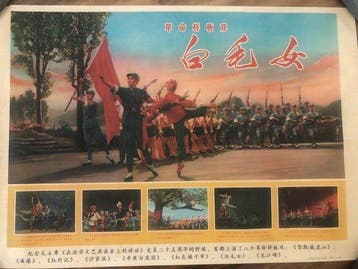 Anonymous - Original Chinese Cultural Revolution MAO ZEDONG