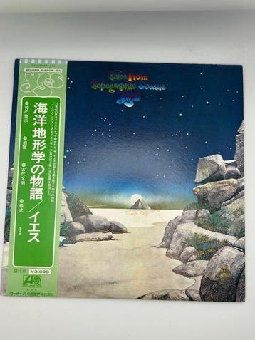 Yes - Tormato / Tales From Topographic Oceans - Diverse, Nieuw in verpakking