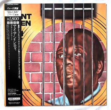 Grant Green - Grant Green – Iron City – Japanese Pressing LP, Nieuw in verpakking