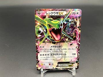 Pokémon - 1 Card - Rayquaza-EX 123/XY-P Promo card, Full