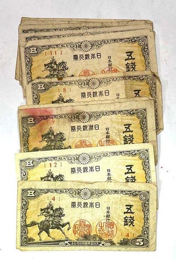 Japan. 114 used Japanes bank note / Military bank note, War