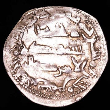 Emiraat Córdoba. Abd al-Rahman II. Dirham 235 A.H. (849 AD)